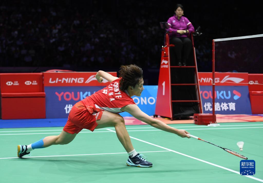 这笔交易采 这笔交易采