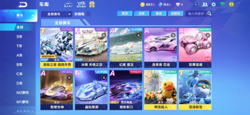 也成为比赛 也成为比赛