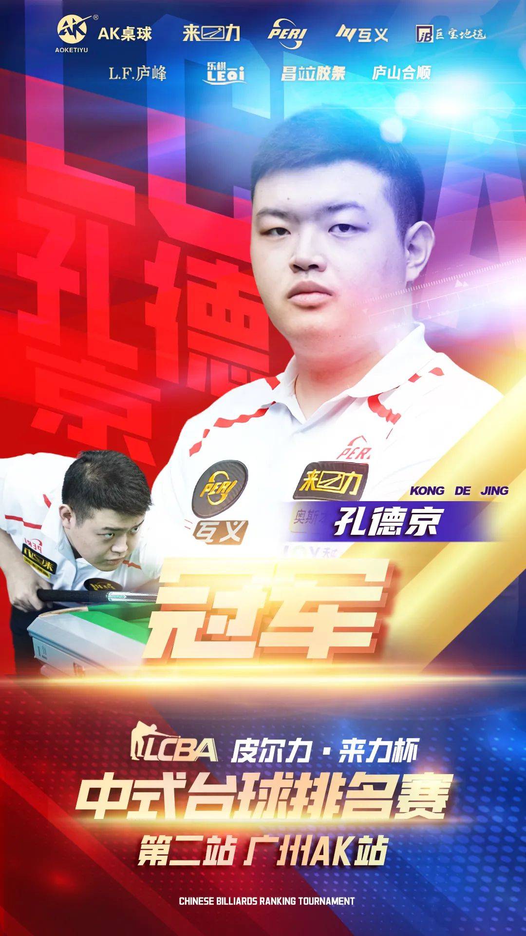 正是中国女 正是中国女